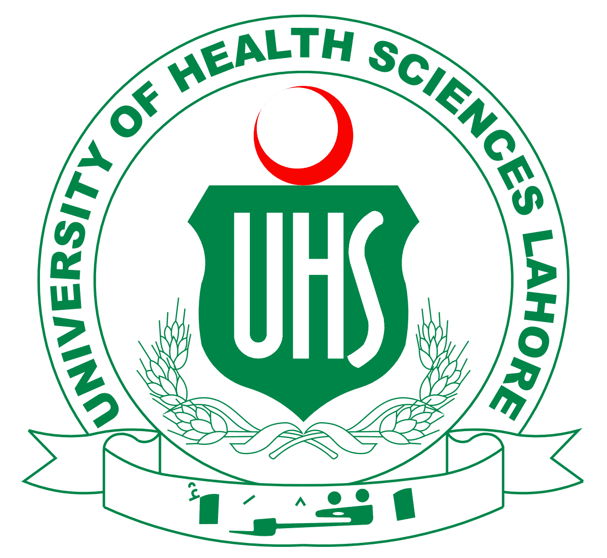 UHS Logo